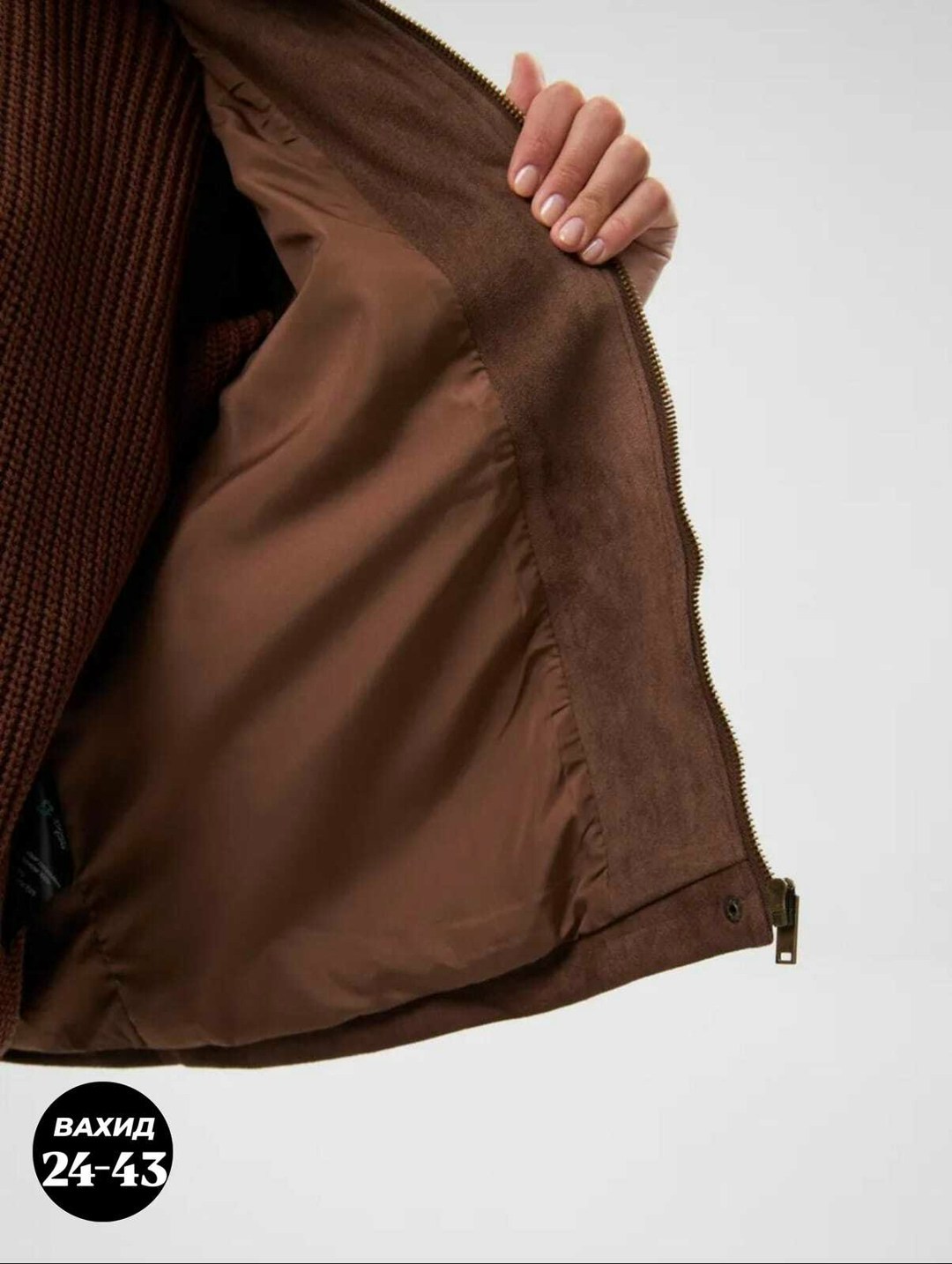 замшевая куртка,куртка из замши,куртка замшевая женская,куртка бомбер,куртка