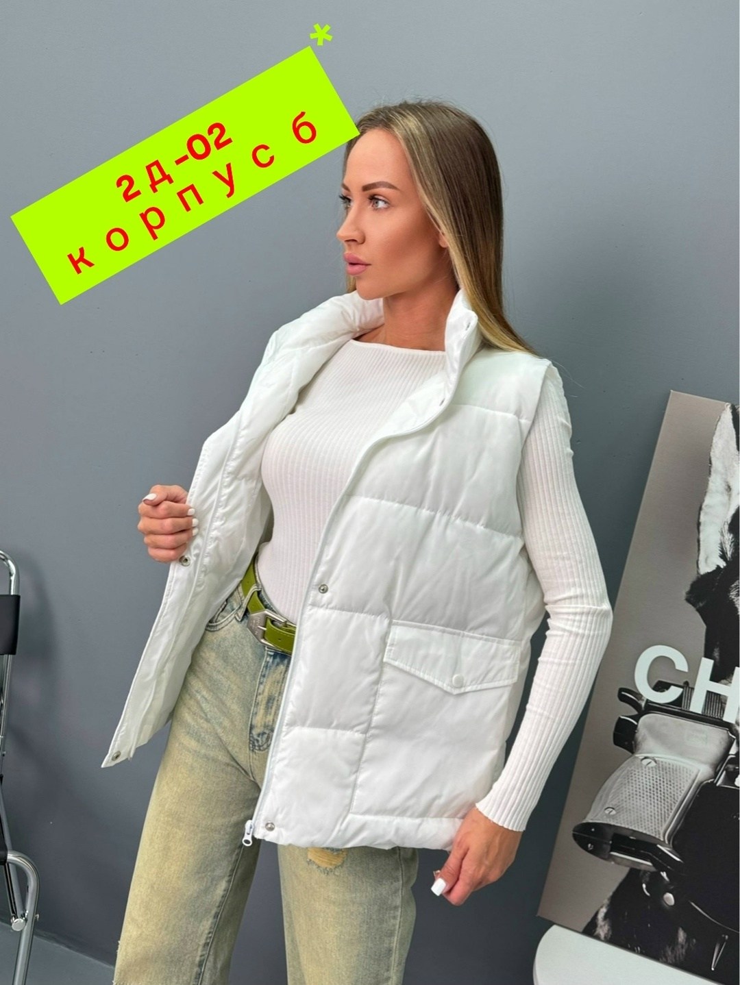 жилетка женская,жилет женский,жилет женский утепленный стеганый безрукавка,жилетка белая,жилетка женская демисезонная