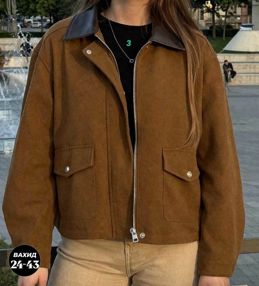 замшевая куртка,куртка из замши,куртка замшевая женская,куртка бомбер,куртка