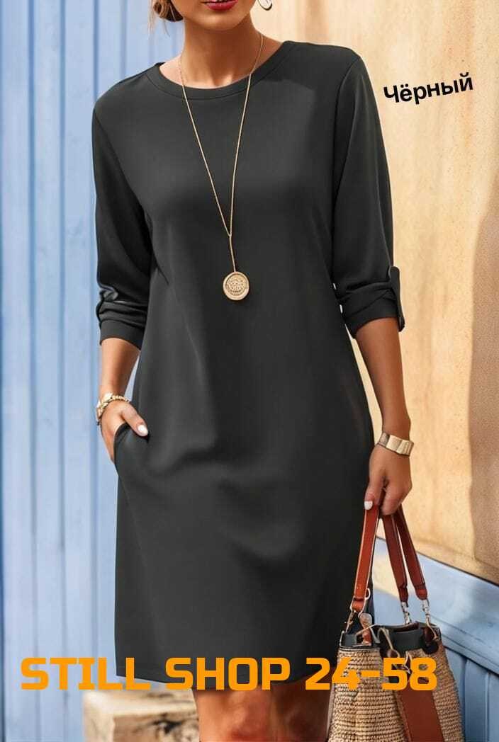 платье прямое,платья,трикотажное платье,женское платье,одежда для женщин