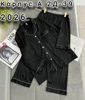 Домашняя одежда