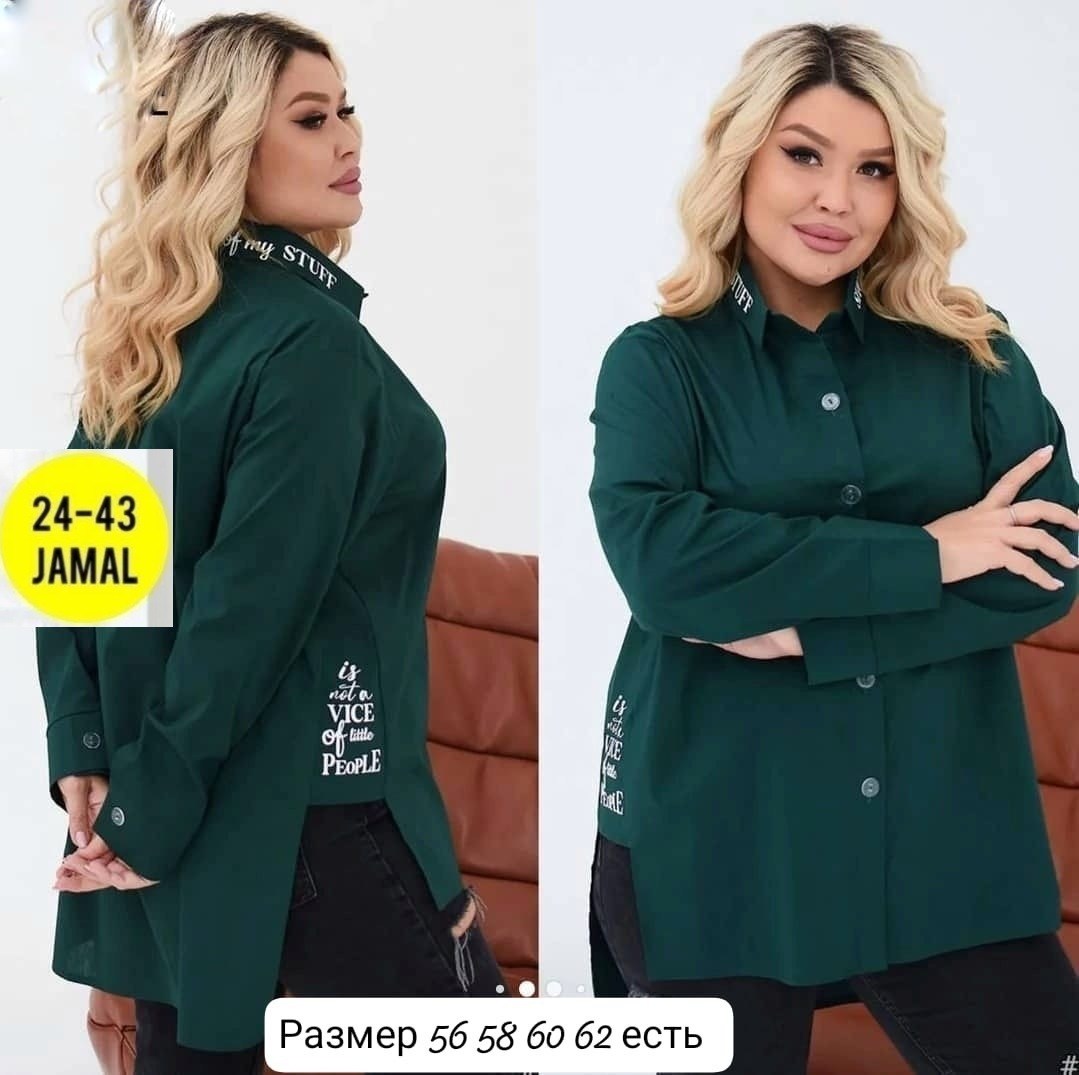 рубашка женская удлиненная,рубашка свободного кроя,рубашка женская,стильная женская рубашка,удлиненная рубашка