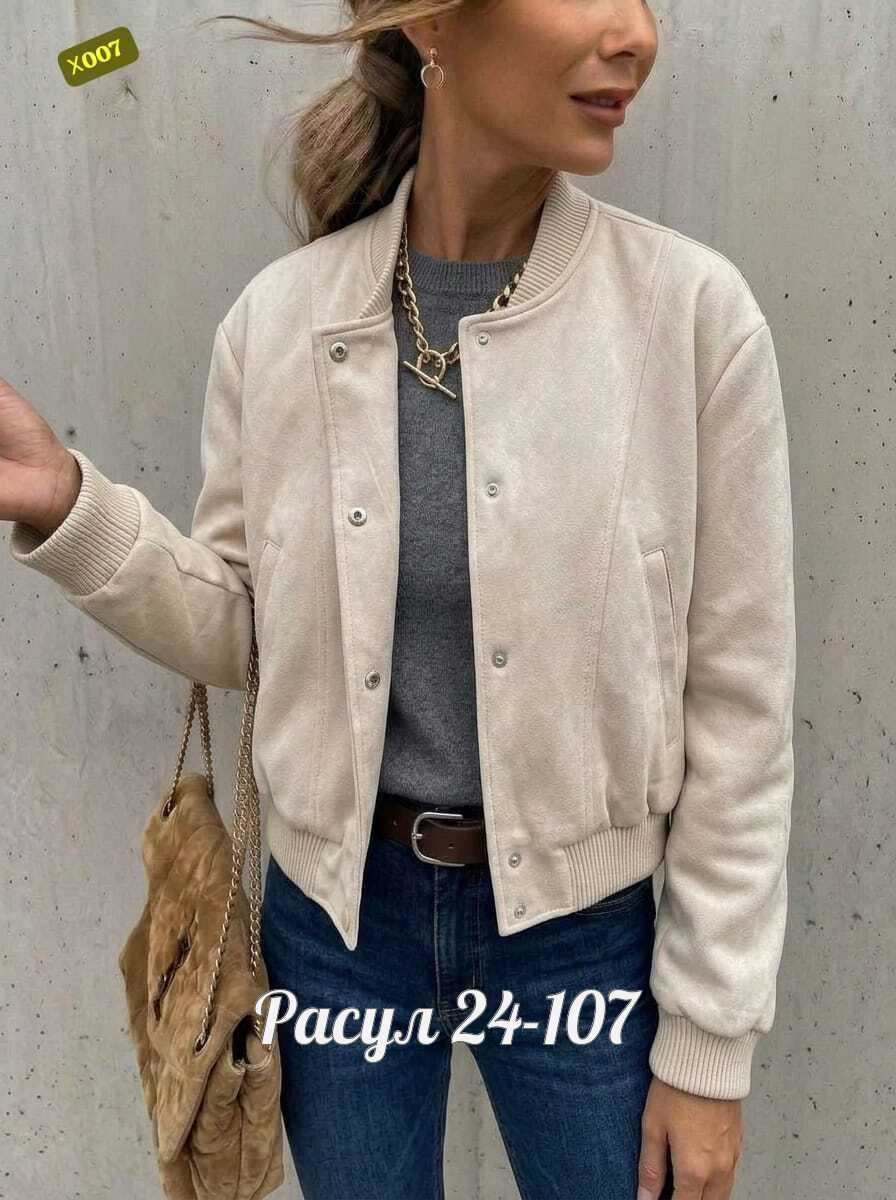 женская куртка,куртка,бомбер женская куртка,стильная куртка,легкая куртка