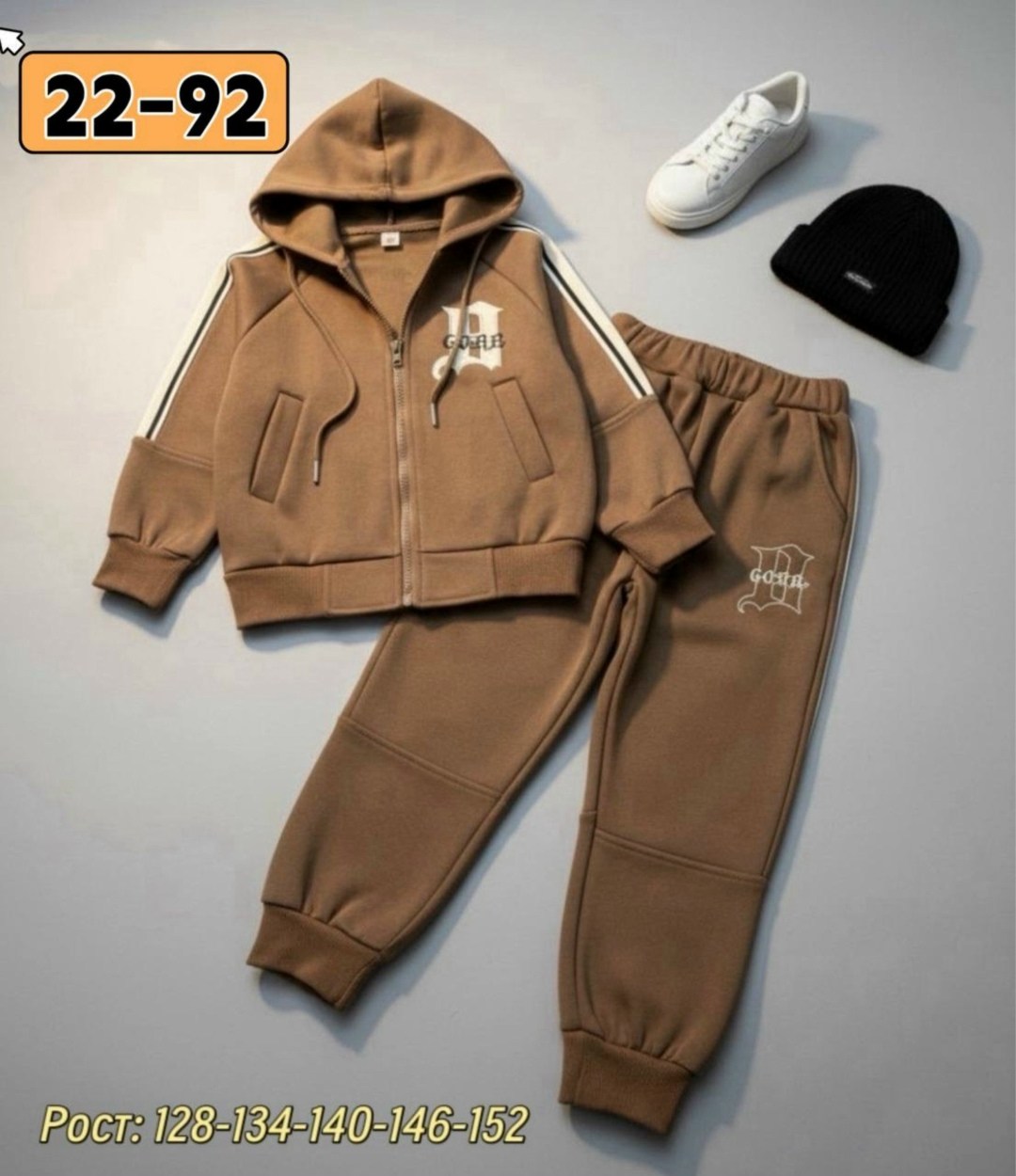 детский костюм,костюм спортивный для мальчика,детские костюмы,костюм,спортивные костюмы двойка