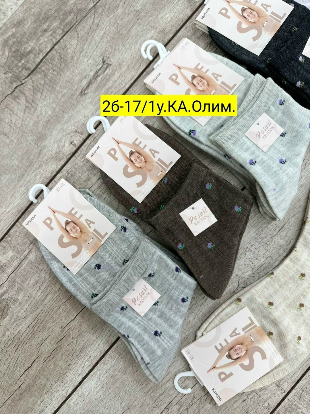 носки женские 10 пар,носки женские,носки женские комплект,женские хлопковые носки,носки набор женские