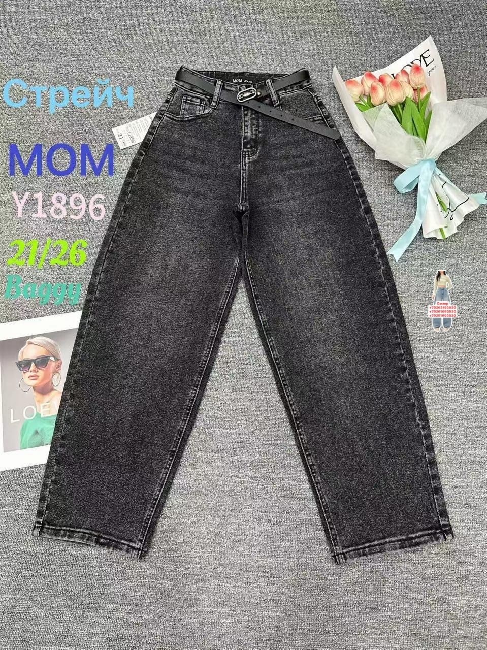 джинсы для девочек,джинсы,джинсы детский,джинсы детские,джинсы подростковые