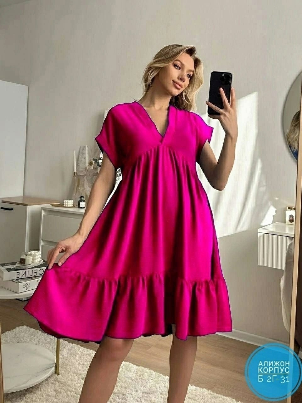 платье свободного кроя летнее,нарядное платье,сарафан с оборками,платье летнее женское,платья