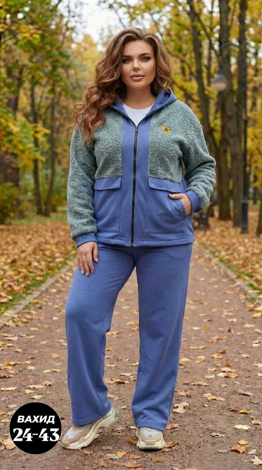 теплый спортивный костюм больших размеров,cпортивный костюм женский теплый на флисе,cпортивный костюм теплый женский,теплый костюм на флисе,cпортивный костюм теплый