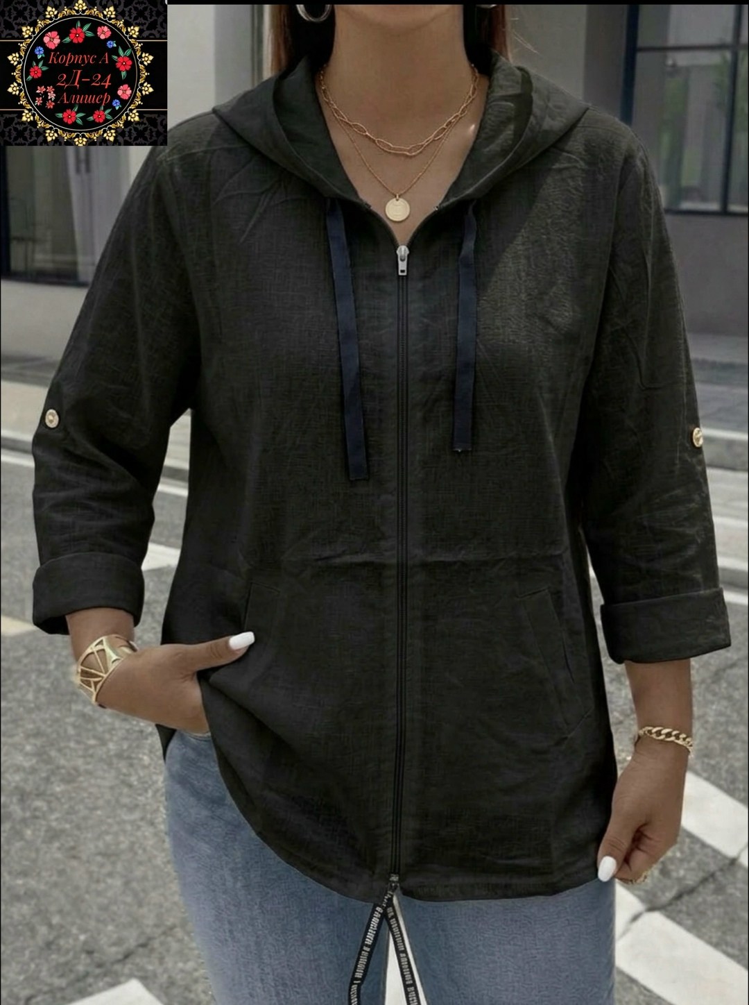 женская кофта,кофта модная,толстовки кофта,женская толстовка,кардиган кофта