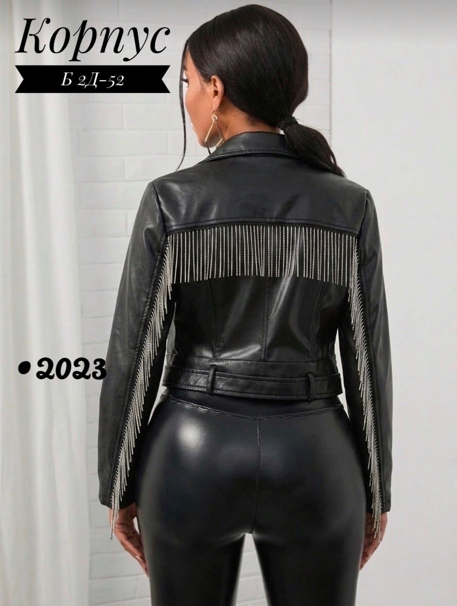 кожаная куртка,модные кожаные куртки 2026,куртка косуха из экокожи,куртка кожаная женская,куртка косуха