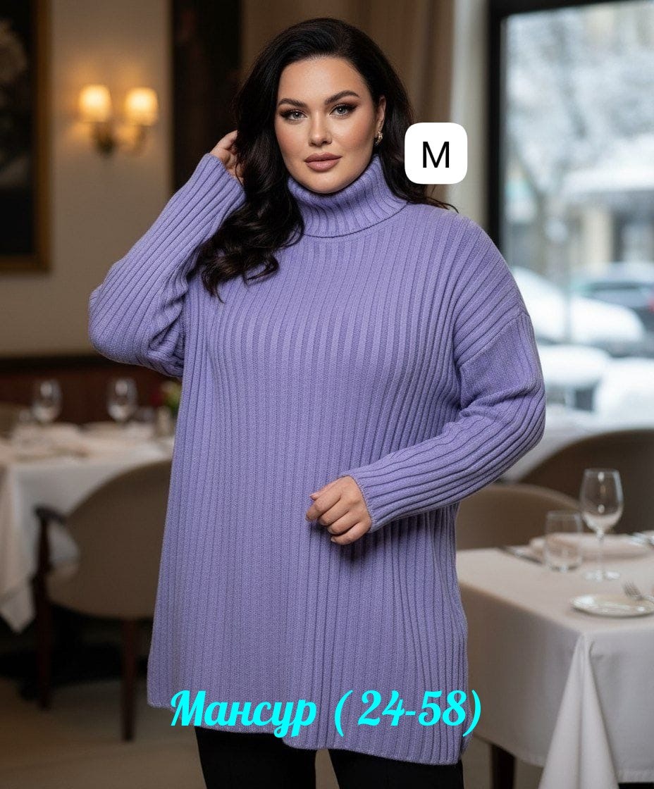 свитера туники,удлиненный свитер,женский свитер,объемный свитер,платье свитер теплое