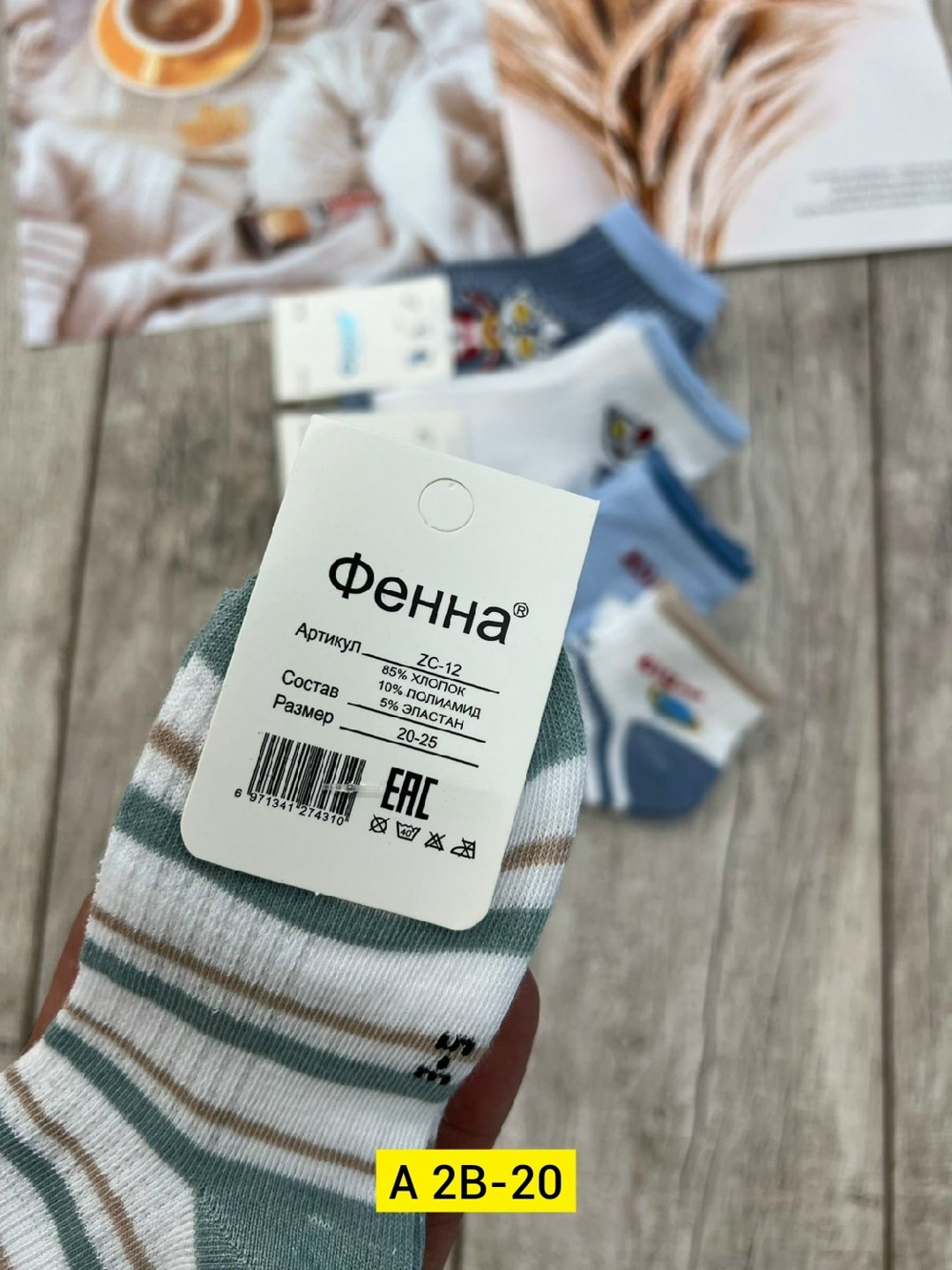 носки детские для мальчика 5 пар,детские носки,носки дeтские,комплект носков,носочки детские