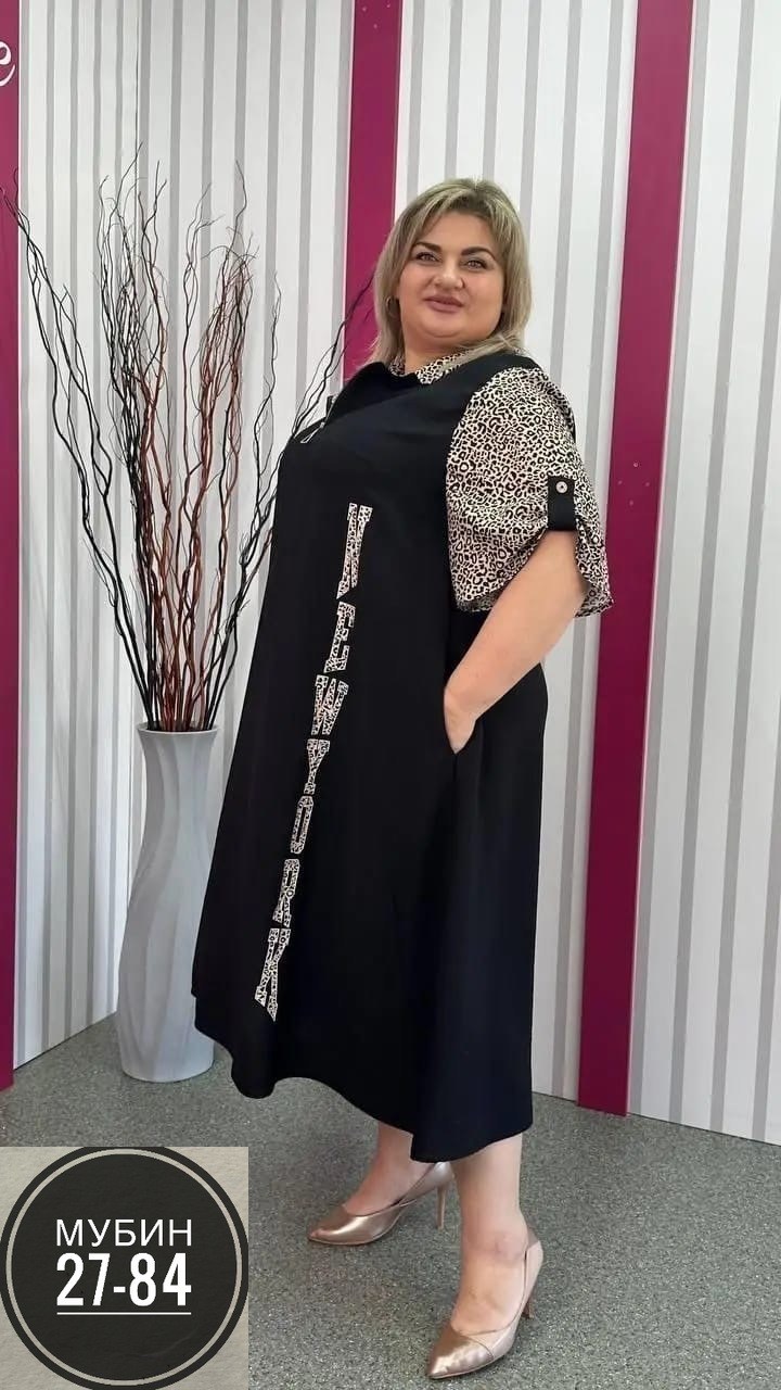 женское платье больших размеров,недорогое женское платье больших размеров,платье для женщин больших размеров,платье нарядное большие размеры,платье женское большие размеры