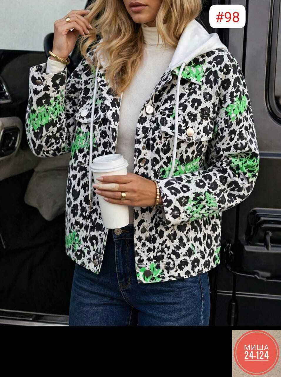 женская куртка,демисезонная куртка,стильная куртка,куртка,женская демисезонная куртка