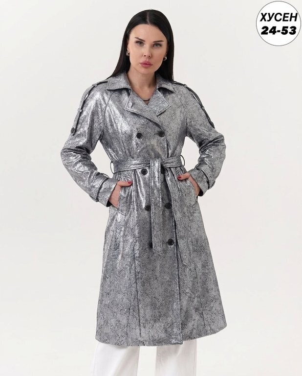 голубой плащ остин,тренч плащ,плащ женский,плащ тренч женский,голубой плащ