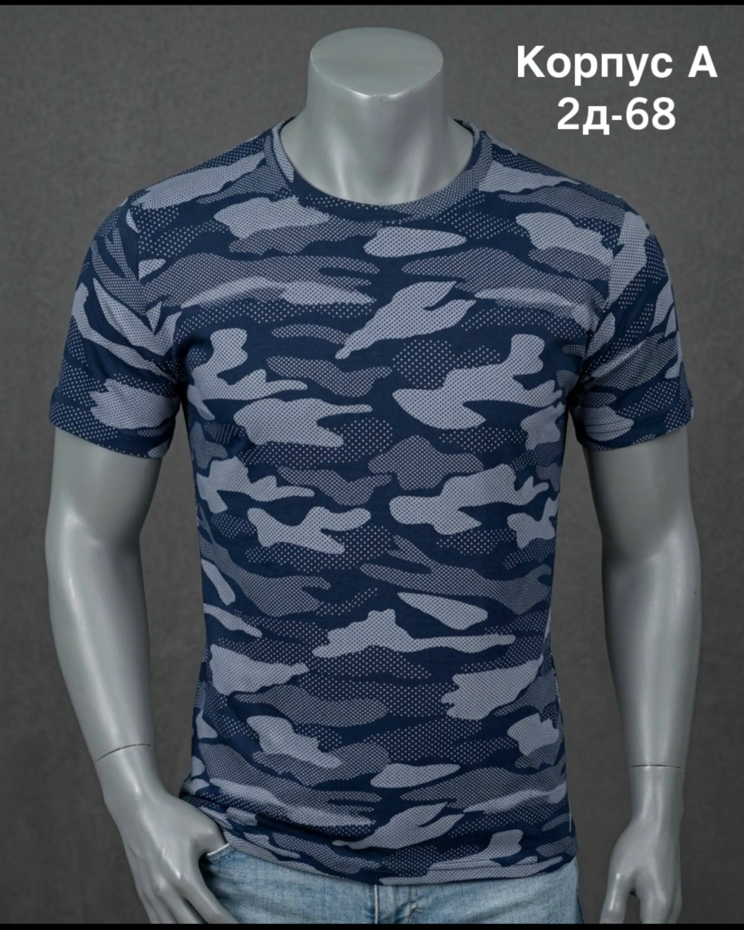 футболка камуфляж,футболка камуфляжная,футболка мужская камуфляж,камуфлированная футболка,футболка камуфлированная серый камуфляж