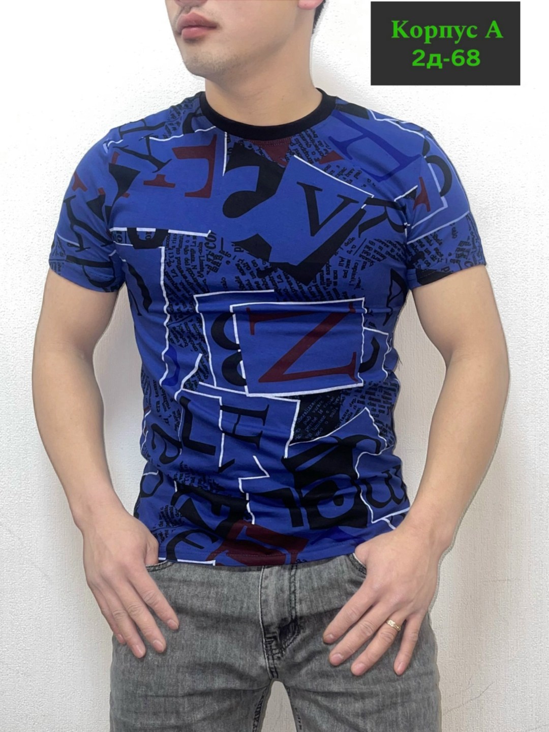 футболки мужские,футболки для мужчин,футболки базовая,футболки мужские с принтом,футболка поло мужская