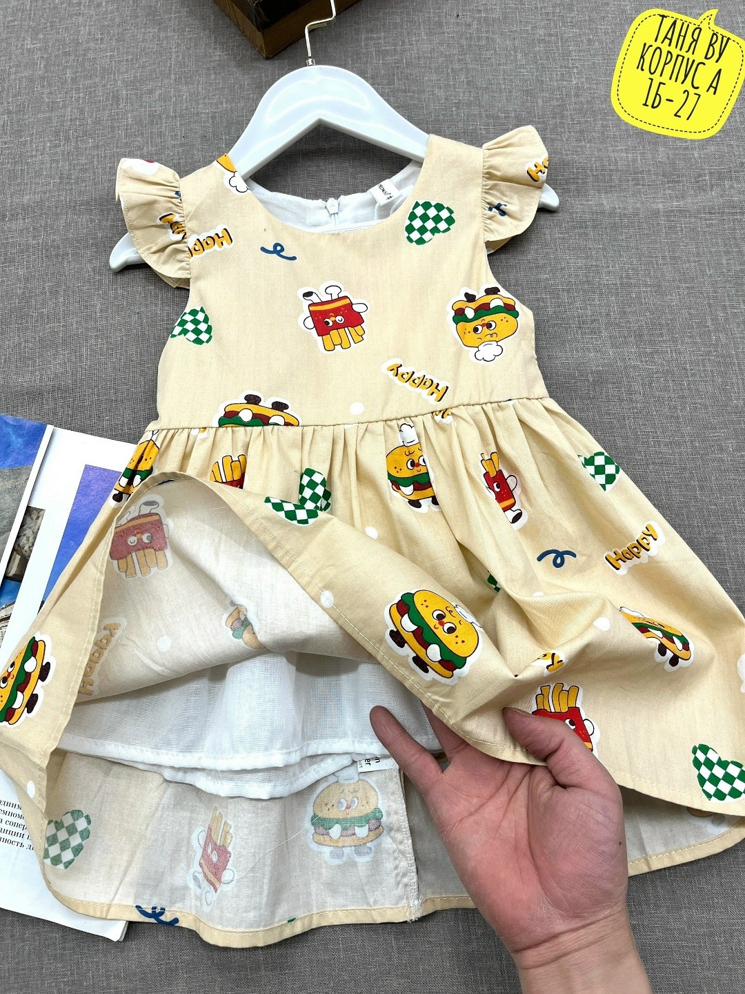 платья детские,детские платья для девочек,платье для девочки летнее,для девочек платья,платья для малышей