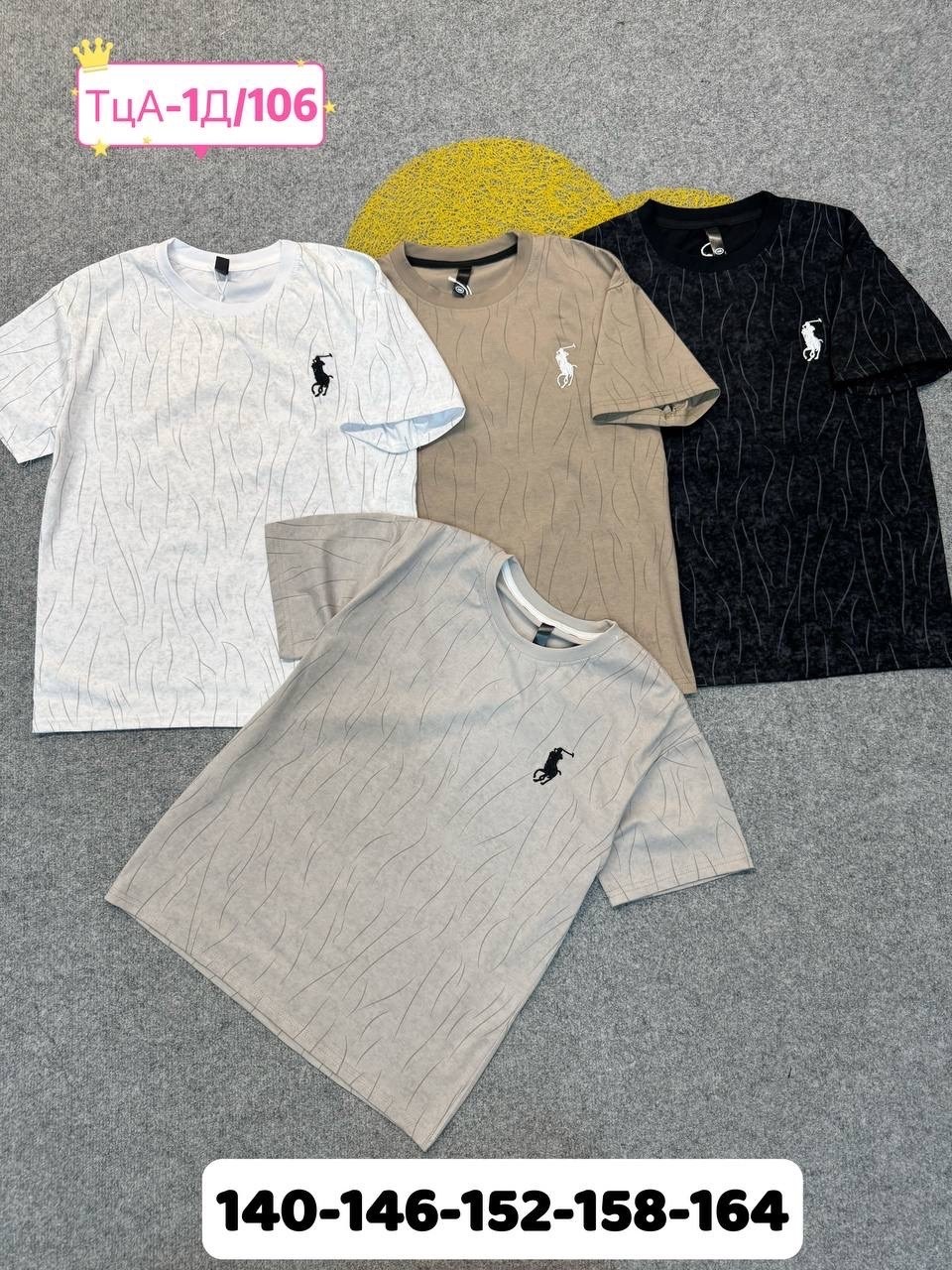 мужская футболка,футболки мужские оверсайз,футболки женская,мода мужская