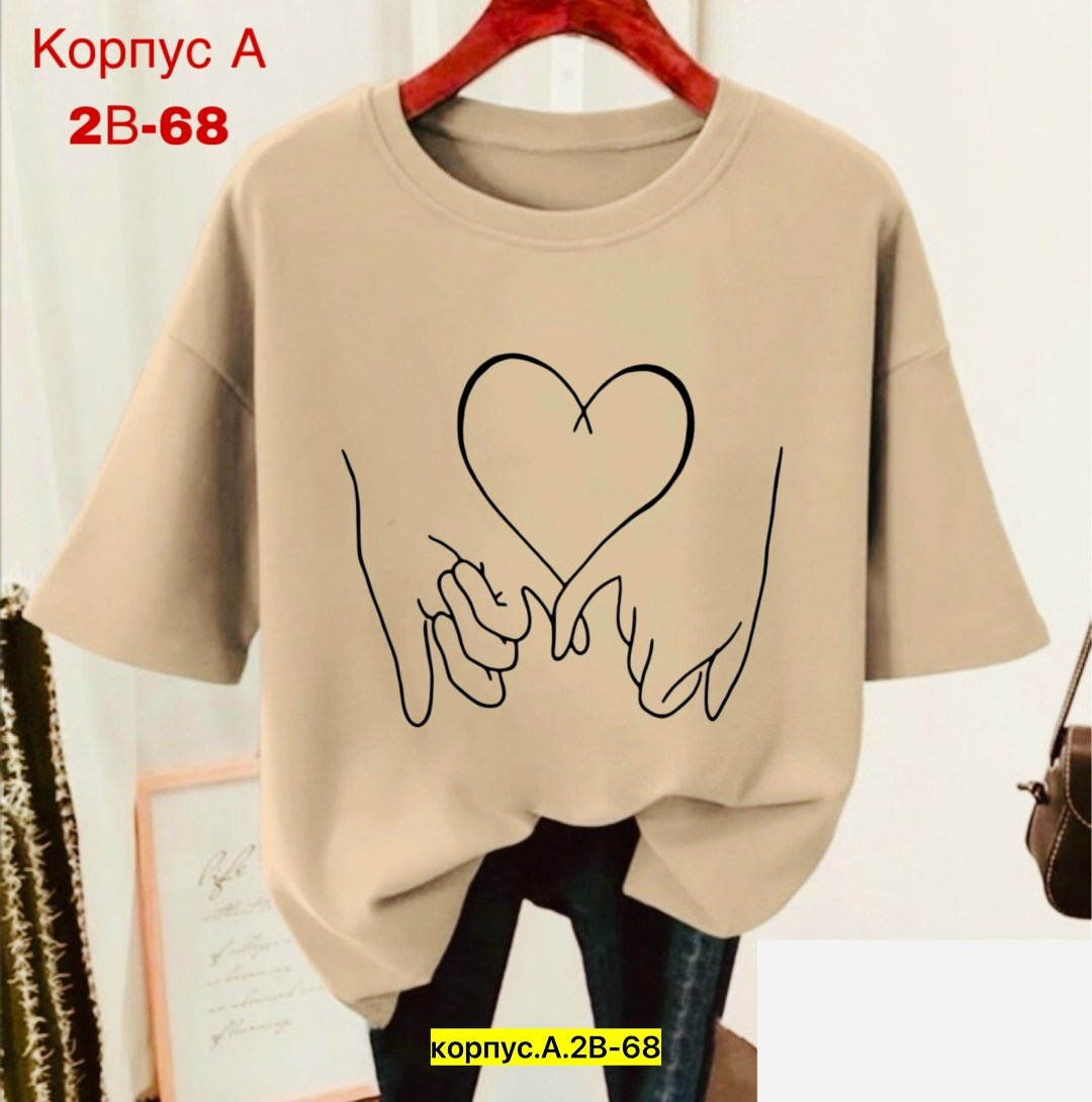 футболки женская,футболка женская свободного кроя,футболки женские с принтом,футболки женская оверсайз,футболки женские больших размеров