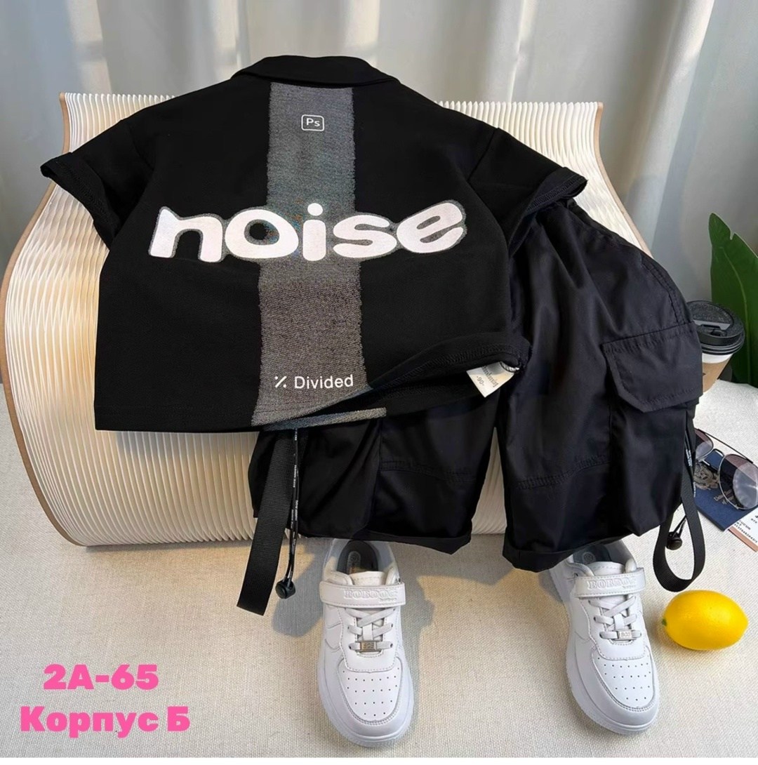 комплект одежды для мальчика,костюм детский,костюм комплекты,комплект одежды,костюм подростковый