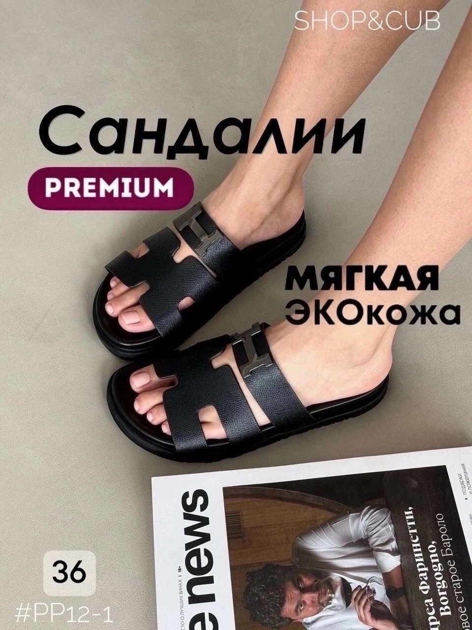 ,босоножки замшевые,босоножки сандали,босоножки летние,босоножки замш