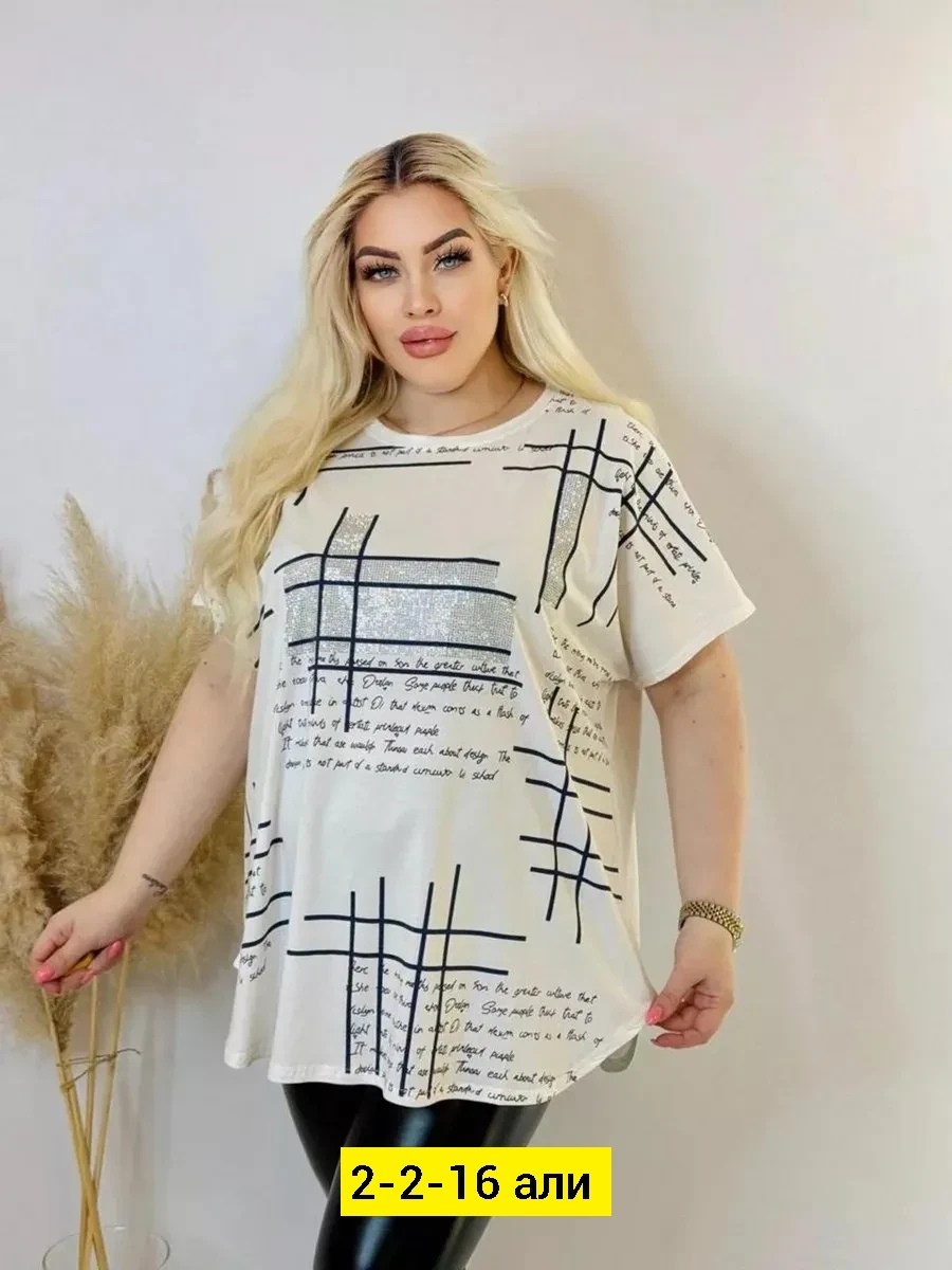 женская футболка больших размеров,футболка женская летняя больших размеров,футболка женская,футболка больших размеров для женщин,футболки большие размеры