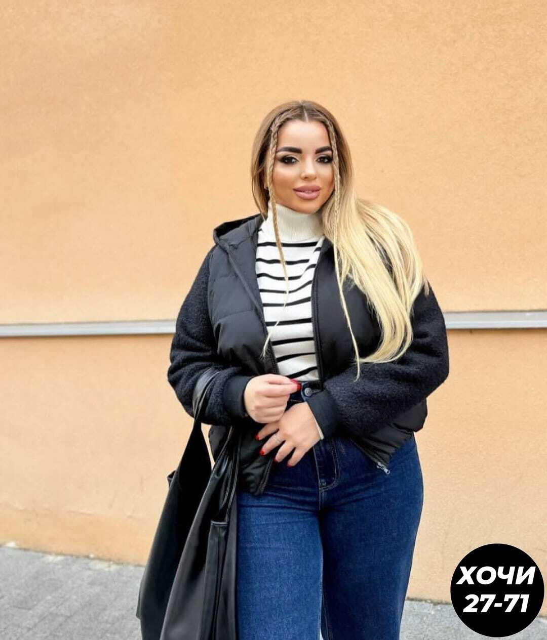 женская куртка большого размера,демисезонная куртка,куртка женская демисезонная,женская куртка,комбинированная куртка