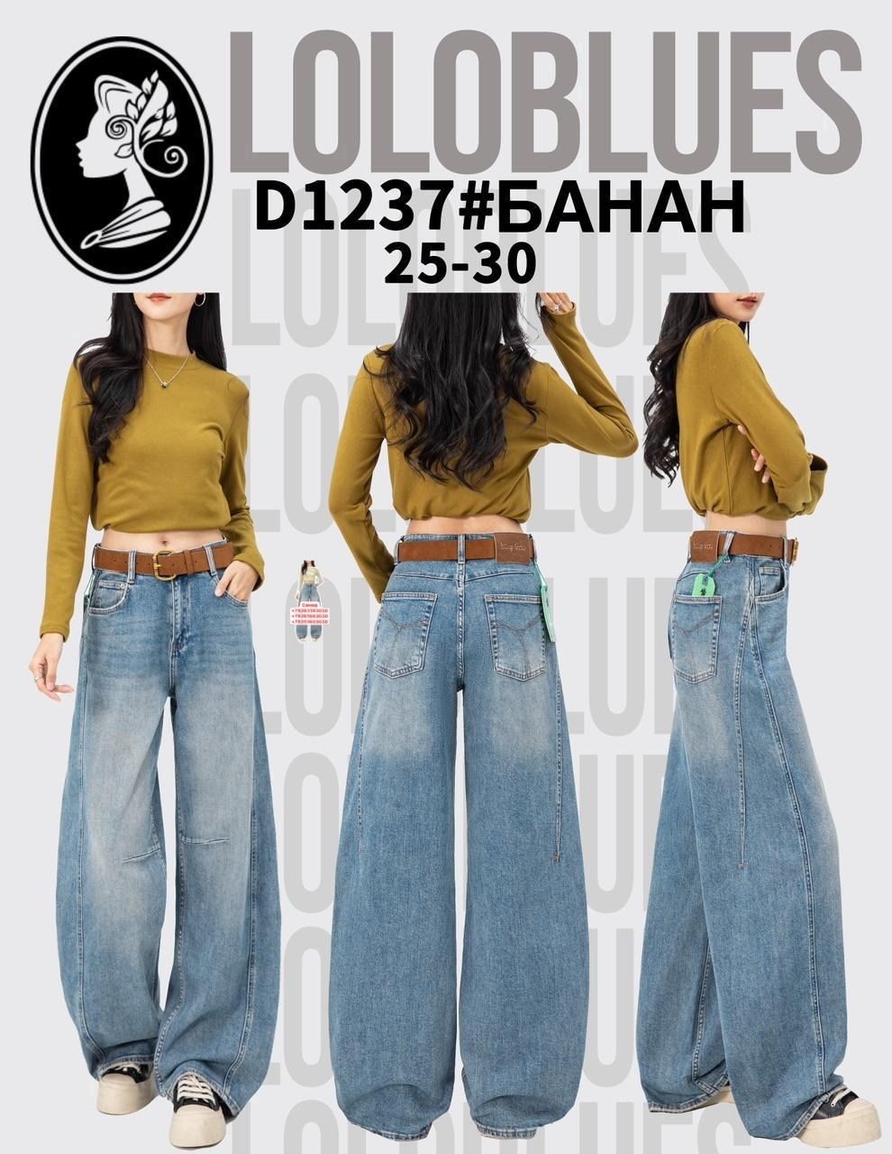 джинсы широкие,джинсы бойфренды y2k широкие багги,женские джинсы широкие,джинсы женские,джинсы женские свободные с широкими штанинами