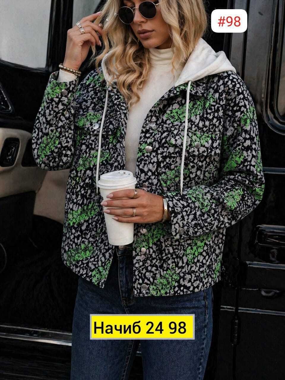 женская демисезонная куртка,куртка женская,демисезонная куртка,куртка,стильные куртки