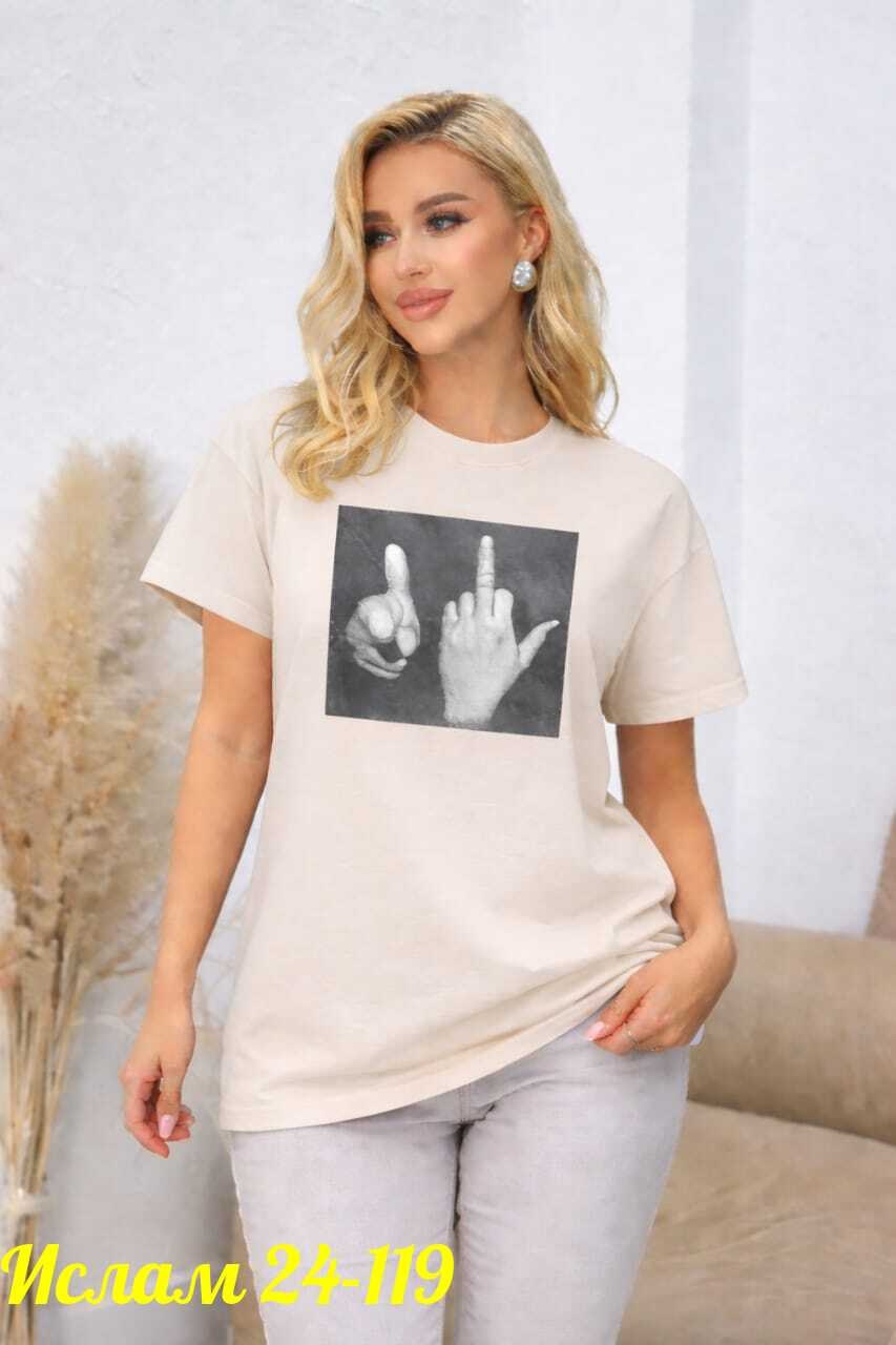 футболки женская,футболки женские с принтом,футболки женские больших размеров,футболки женская оверсайз,футболки для женщин