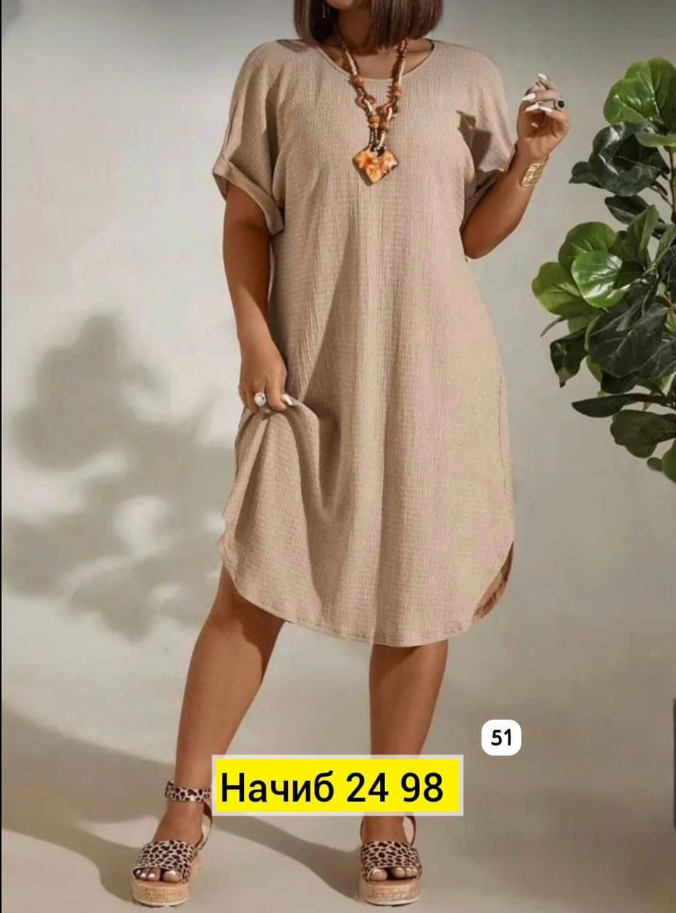 платья женские больших размеров,платье больших размеров свободное,модное платье большой размер,платье больших размерах летнее,платье модное большие размеры