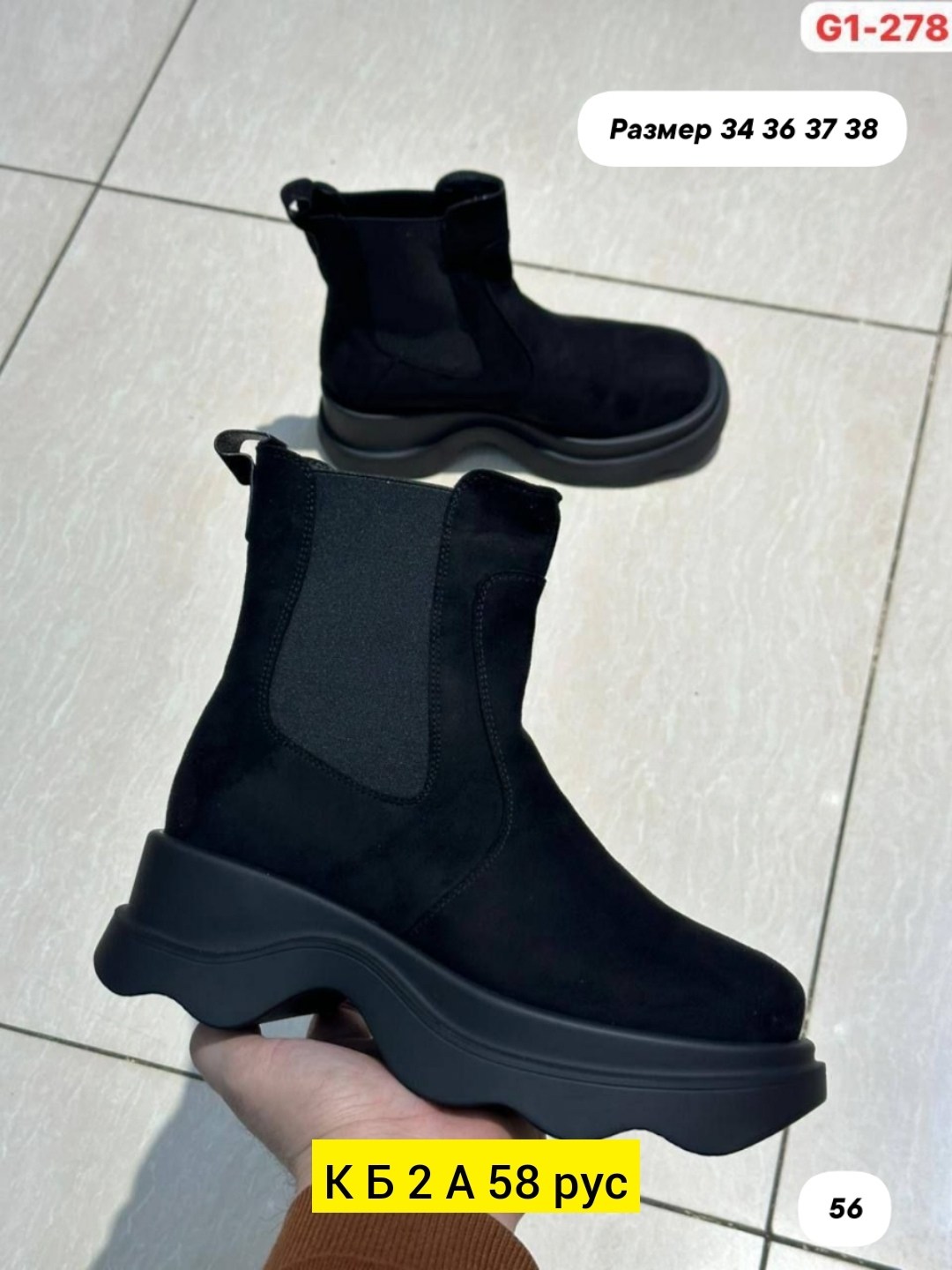 ,ботинки женские,женская ,демисезонная ,полусапоги