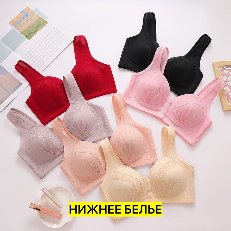 бюстгальтер с застежкой спереди,бюстгальтер с застежкой спереди женский,нижнее белье бюстгальтер,комплект бюстгальтер,женские бюстгальтеры