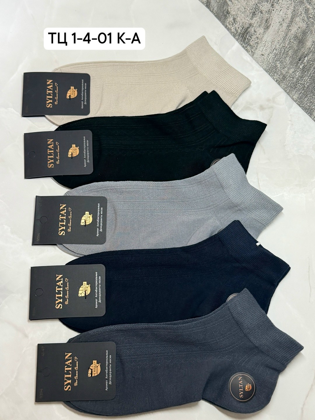 носки мужские,носки мужские 10 пар,носки,комплект носки мужские,носки мужские хлопковые