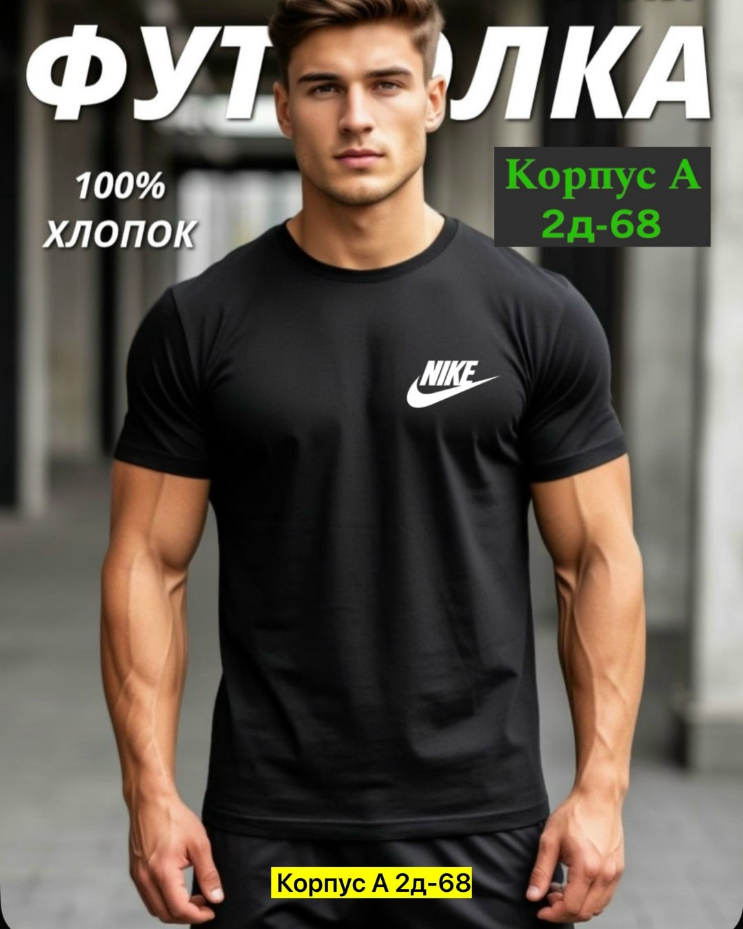 мужские футболки reebok,мужская базовая футболка,футболки мужские,футболка reebok,футболки для мужчин