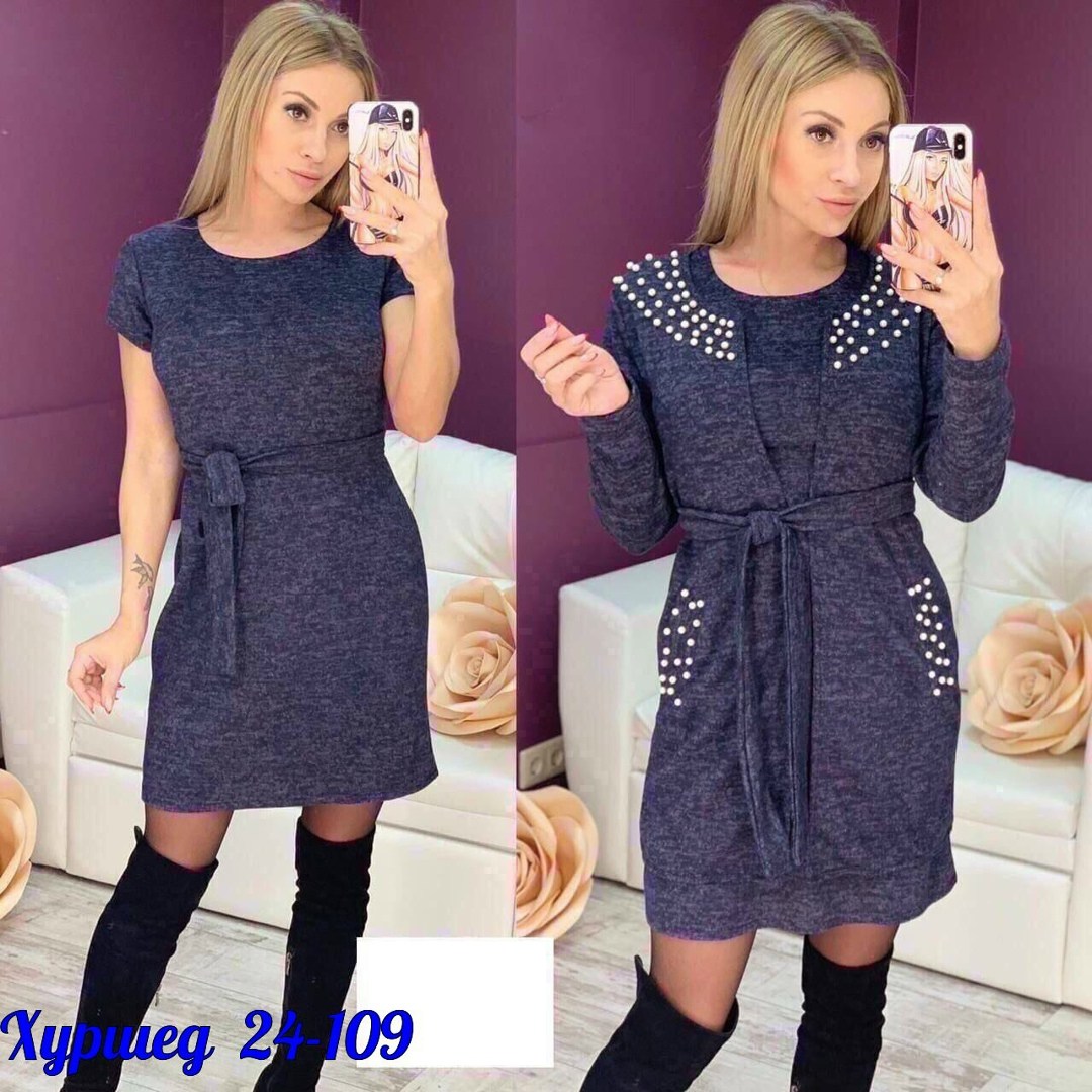 платье двойка ангора ,вязаные платья,кофта женская,платье кардиган,трикотажная кофта