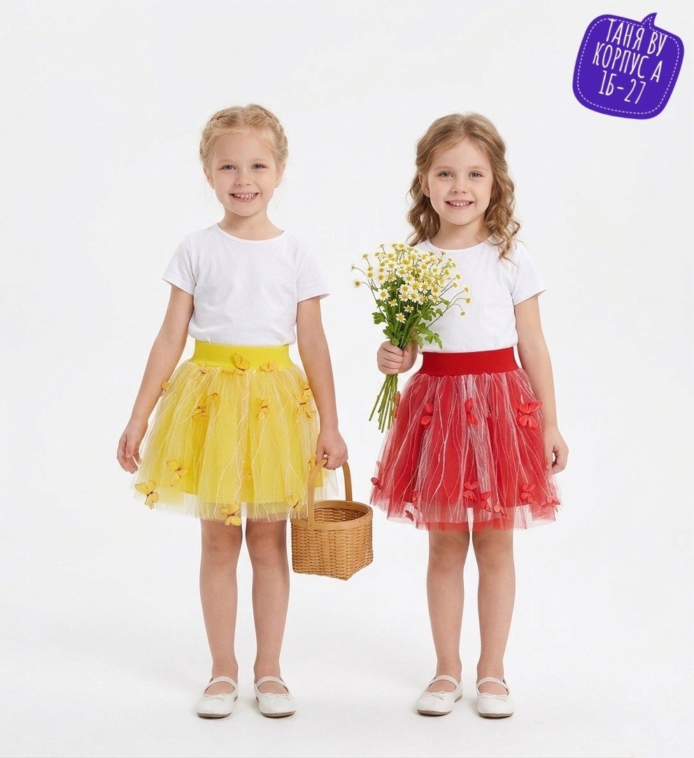 юбка для девочек,юбка нарядная,юбка из фатина,нарядная юбка для девочки,пышная юбка для девочки