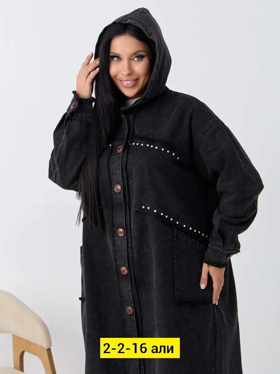 куртка джинсовая,куртка джинсовая женская,женская джинсовая куртка большого размера,джинсовые куртки больших размеров для женщин,женская кофта