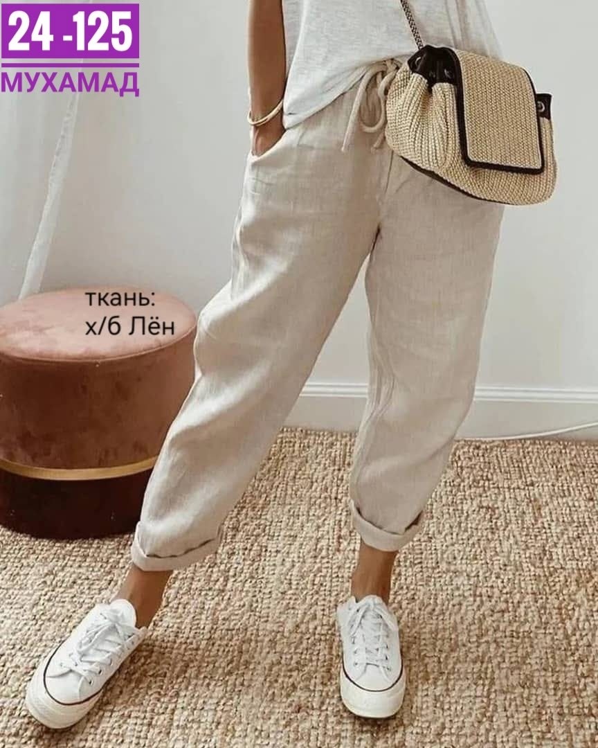 женские повседневные брюки,брюки свободные,повседневные брюки,штаны лен,женские свободные брюки
