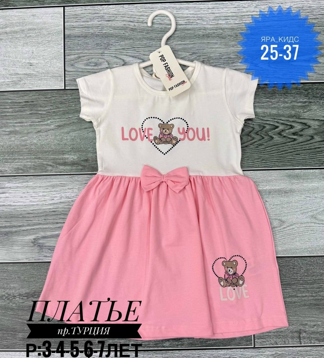 платье для девочек,детское платье,платье детская,платье детские,платье сарафан