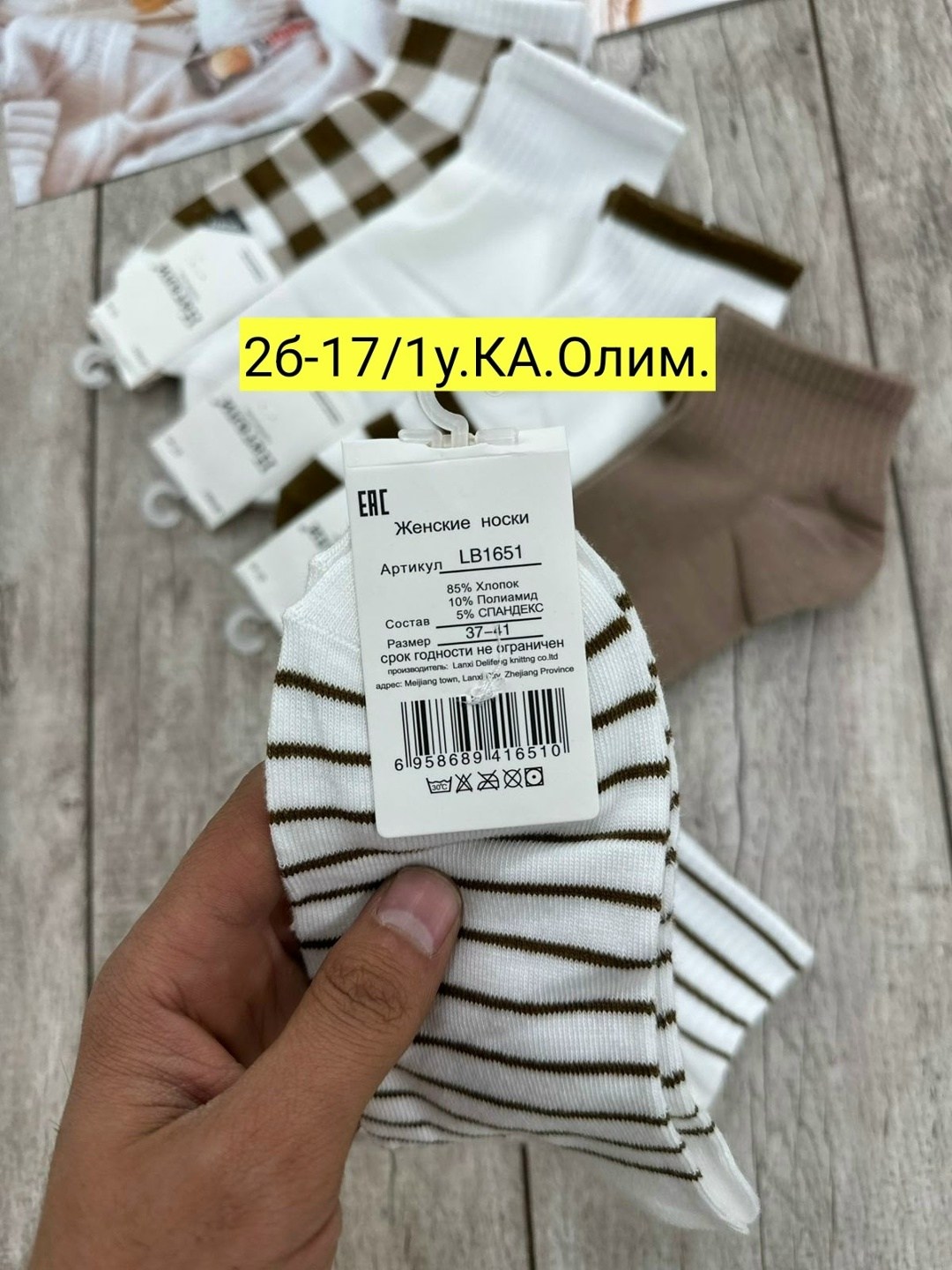 носки женские 10 пар,носки женские набор,женские носки,женские носки короткие набор,комплект носки женские