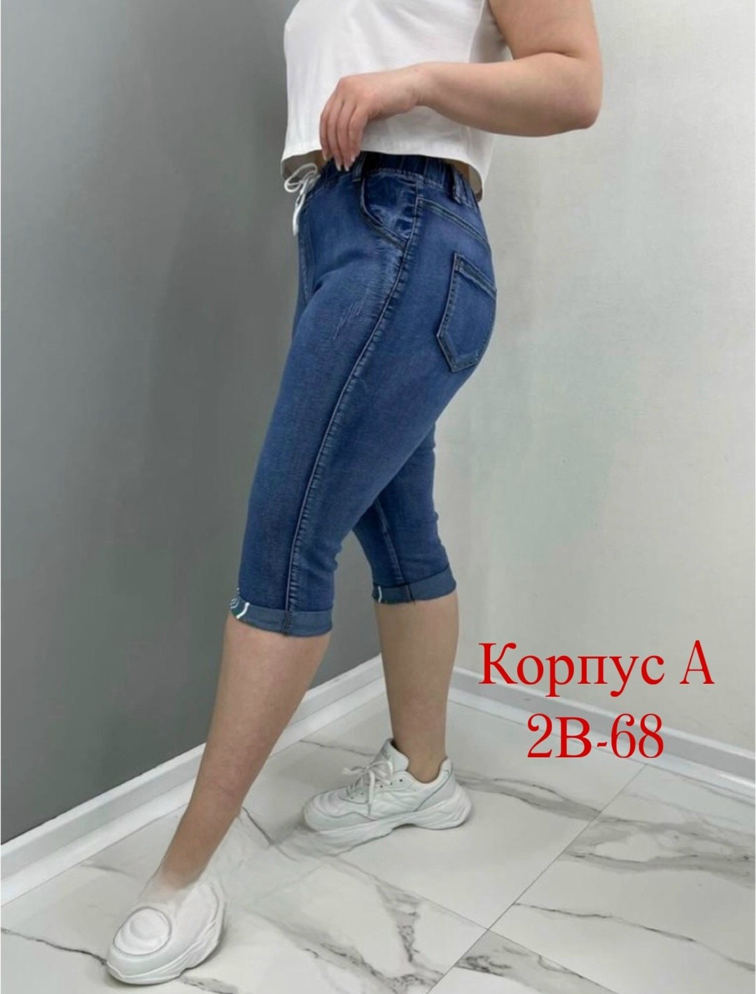 бриджи джинсовые на резинке,бриджи джинсовые,бриджи женские джинсовые,бриджи женские,бриджи джинсовые капри летние