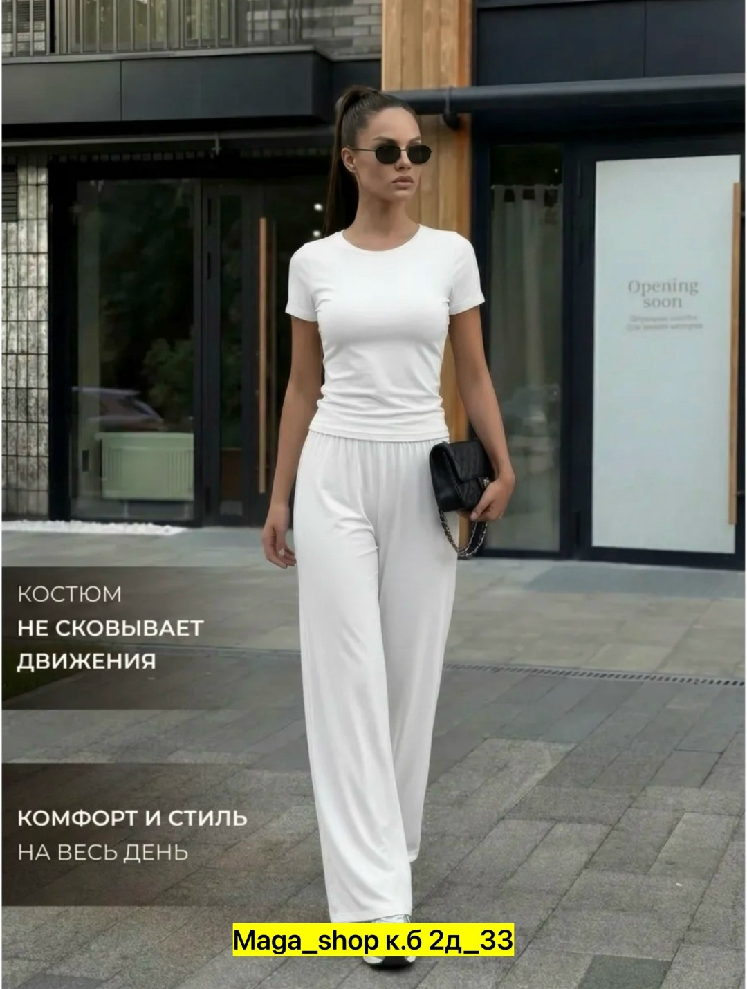 костюм с брюками палаццо,брюки палаццо лапша,костюм женский,трикотажный костюм с брюками палаццо,брюки палаццо