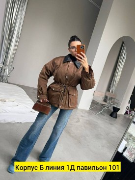 Верхняя одежда