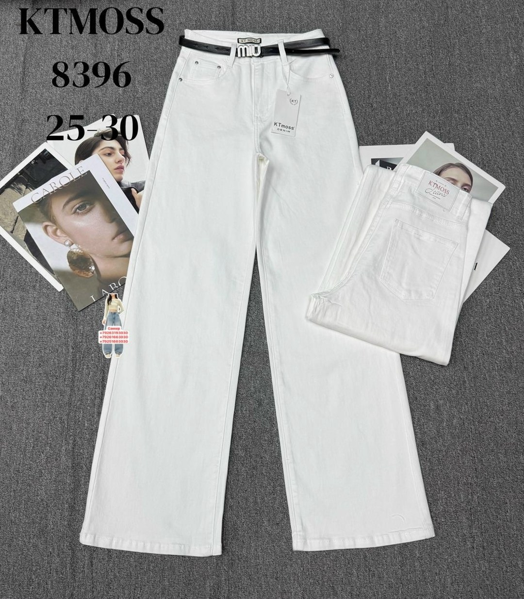 джинсы женские,джинсы,джинсы модные,джинсы широкие,женские широкие джинсы