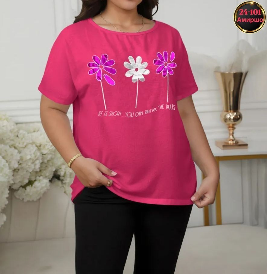 футболки женская,футболки женские больших размеров,женская кофта,футболки модные,летние футболки