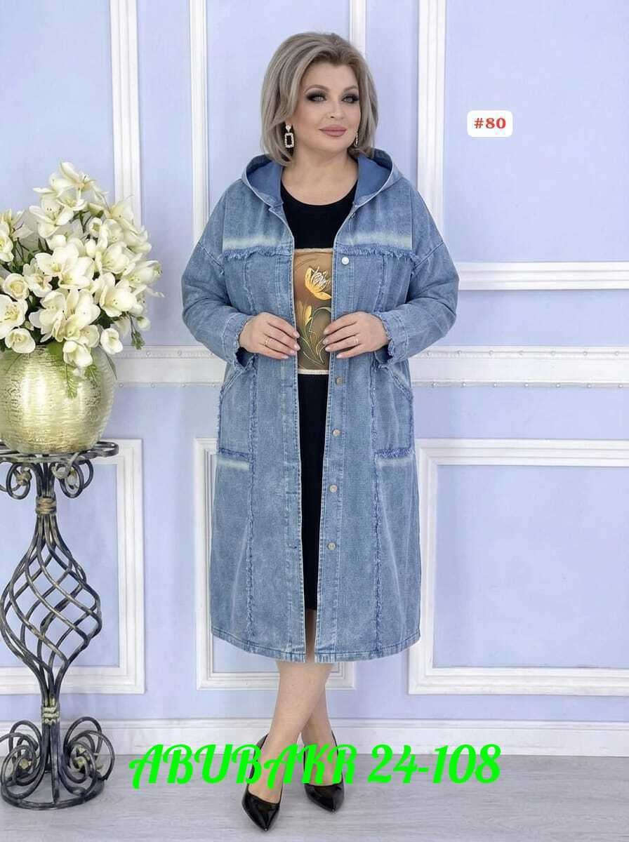 куртка джинсовая женская,женская джинсовая куртка большого размера,джинсовая куртка,джинсовая куртка удлиненная,кардиган джинсовый