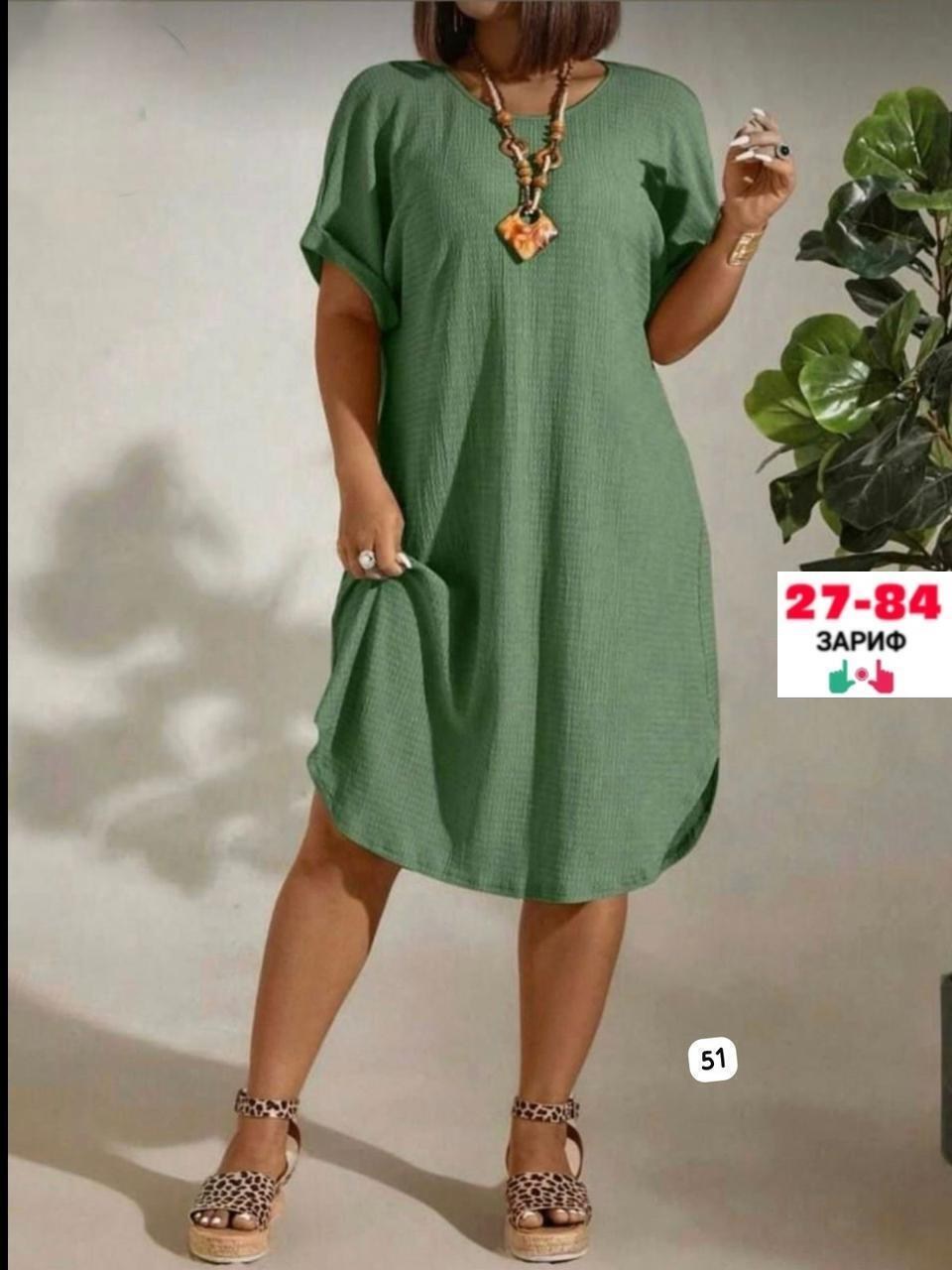 платья женские больших размеров,платье модное большие размеры,платье больших размеров свободное,платье больших размерах летнее,модное платье большой размер