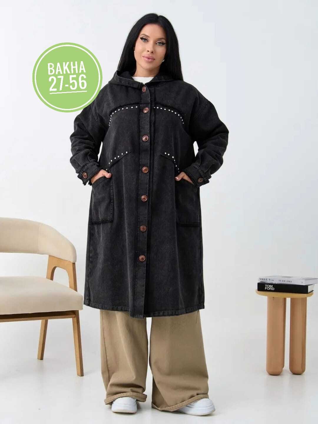 удлиненная куртка,джинсовая куртка,джинсовое пальто женское,джинсовая женская куртка,джинсовое пальто